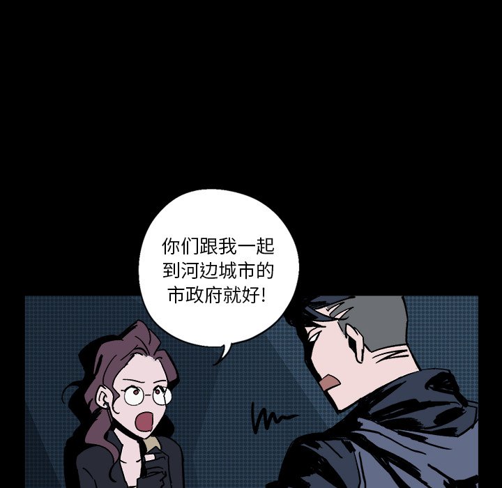 第3話 - 第113张