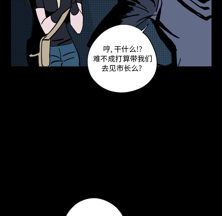 第3話 - 第114张