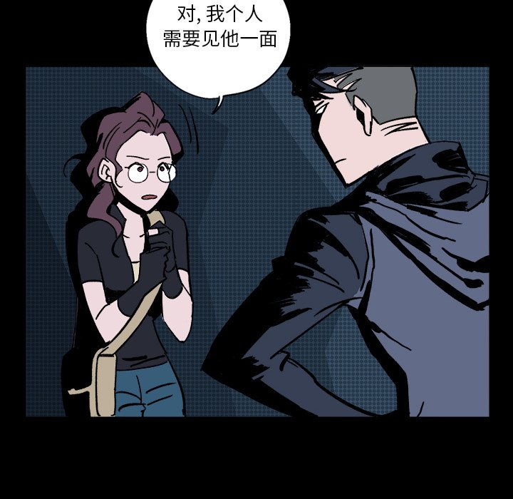 第3話 - 第115张