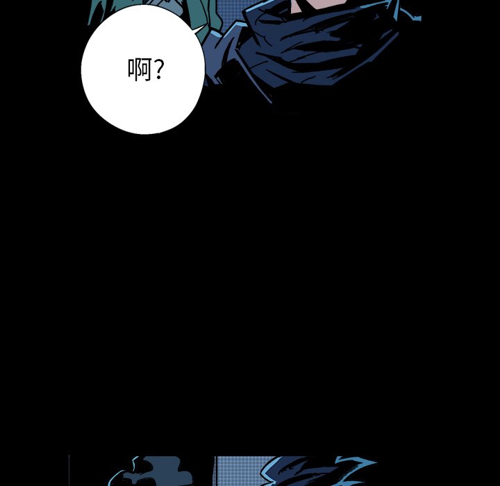 第3話 - 第117张