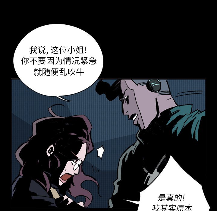 第3話 - 第119张