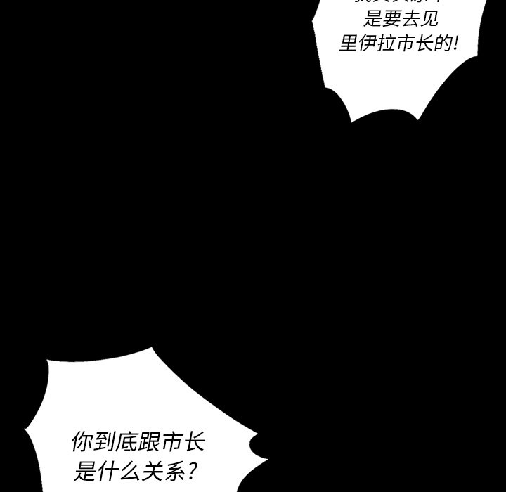 第3話 - 第120张
