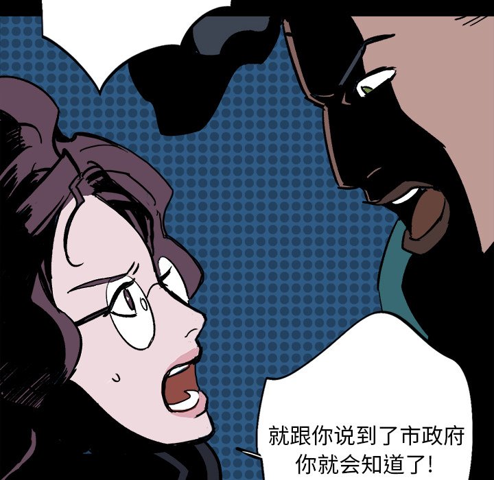 第3話 - 第121张