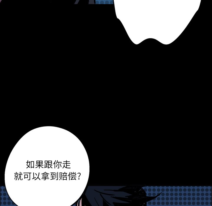 第3話 - 第122张