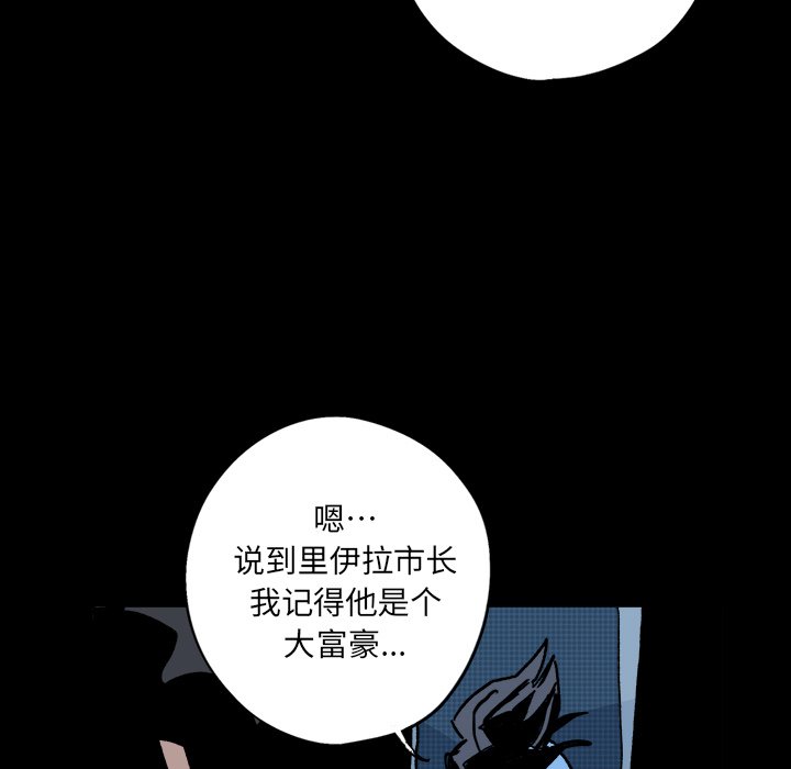 第3話 - 第125张