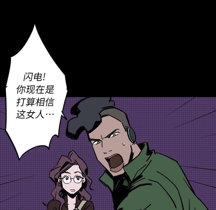 第3話 - 第127张