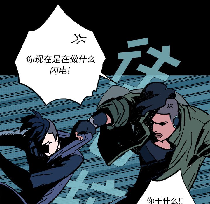 第3話 - 第138张