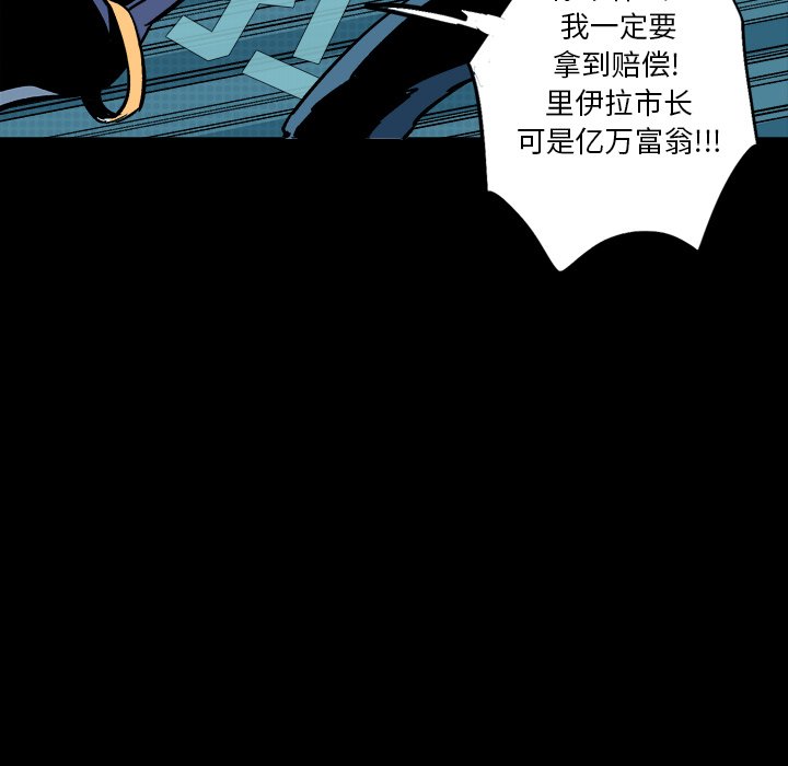 第3話 - 第139张