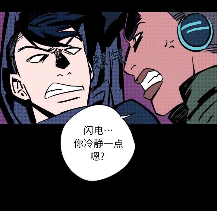 第3話 - 第140张