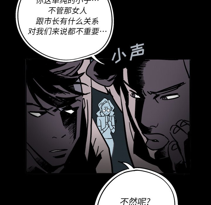 第3話 - 第144张