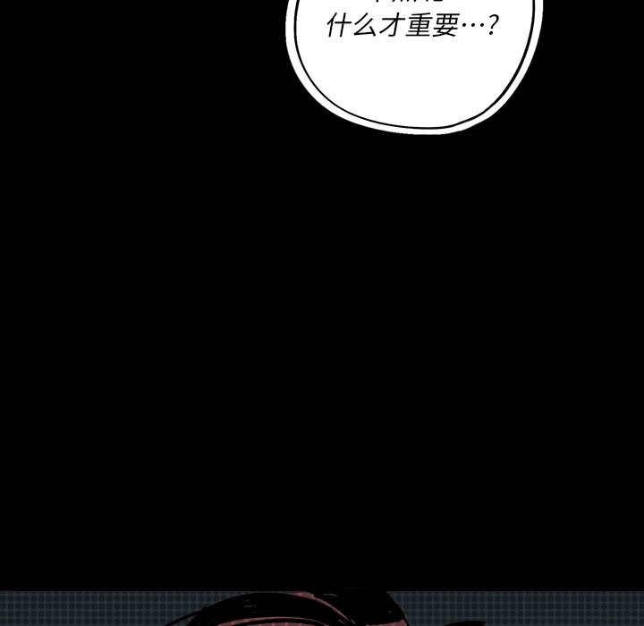 第3話 - 第145张