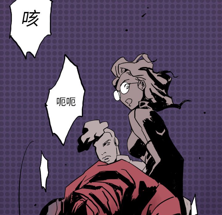 第3話 - 第16张