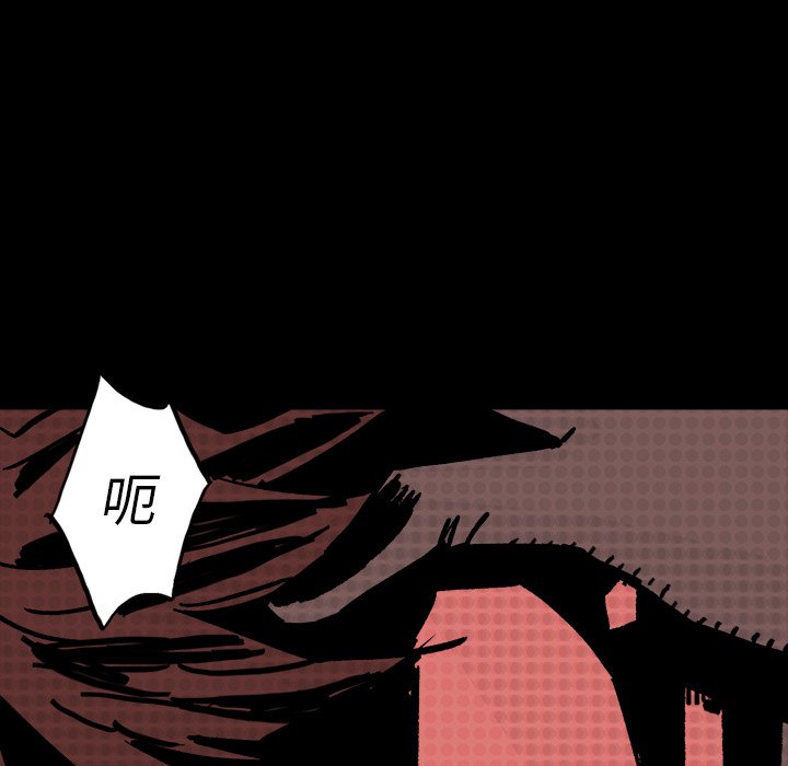 第3話 - 第18张