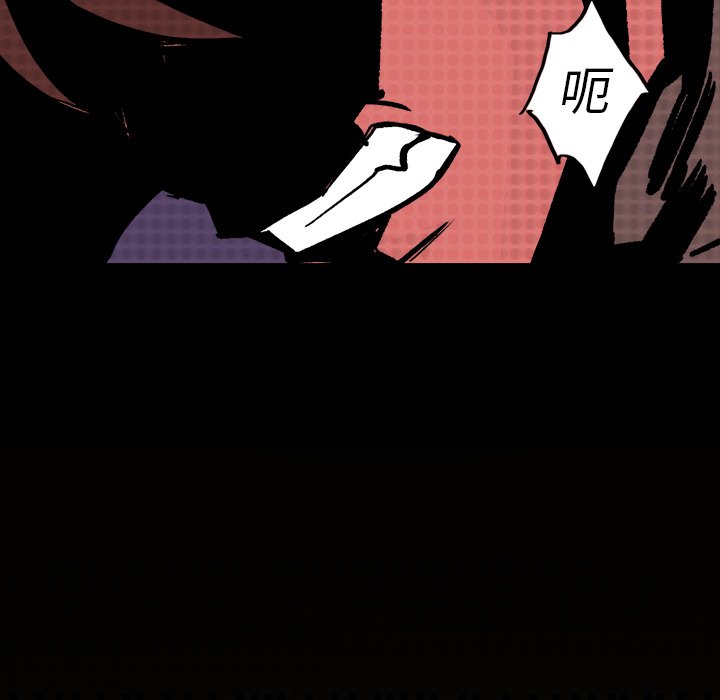 第3話 - 第19张