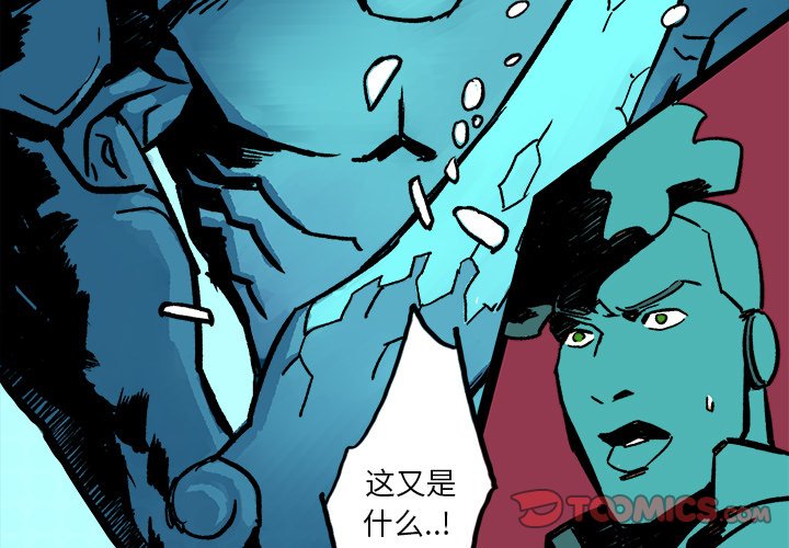 第3話 - 第2张