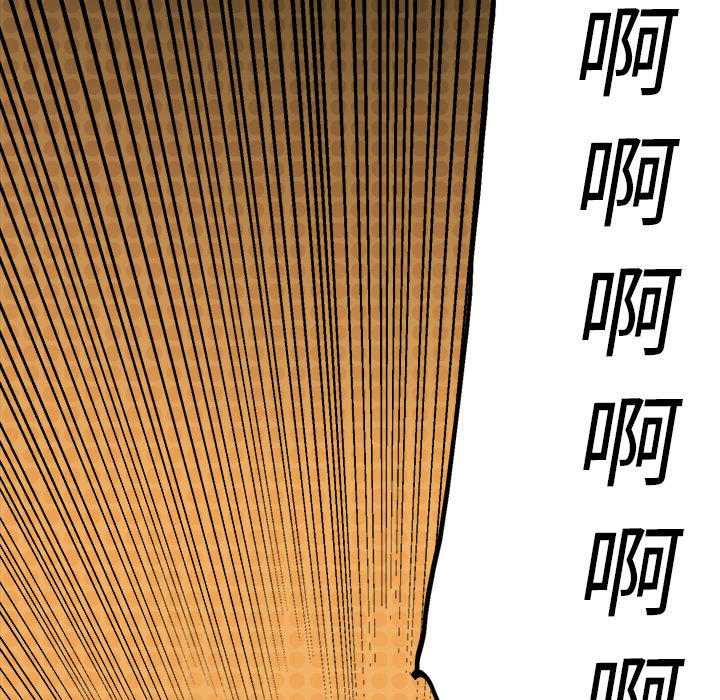 第3話 - 第21张