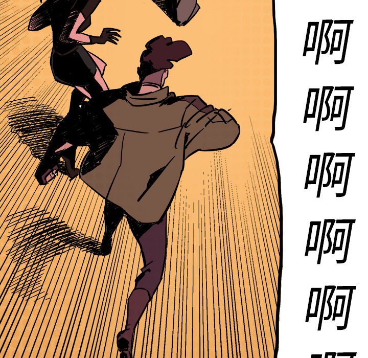 第3話 - 第23张