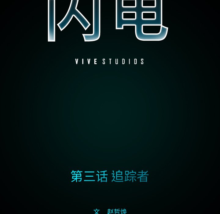 第3話 - 第26张