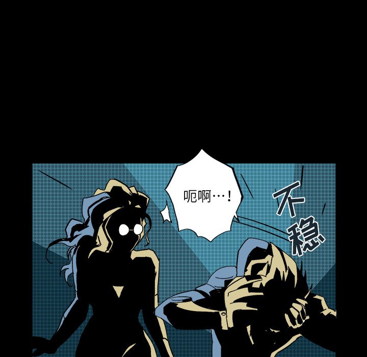 第3話 - 第35张