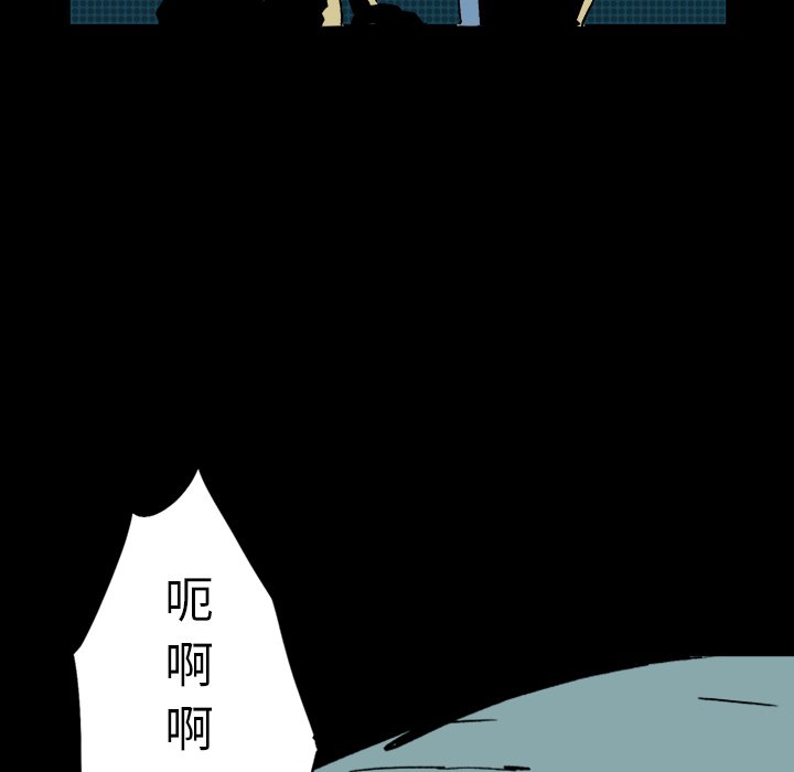 第3話 - 第36张