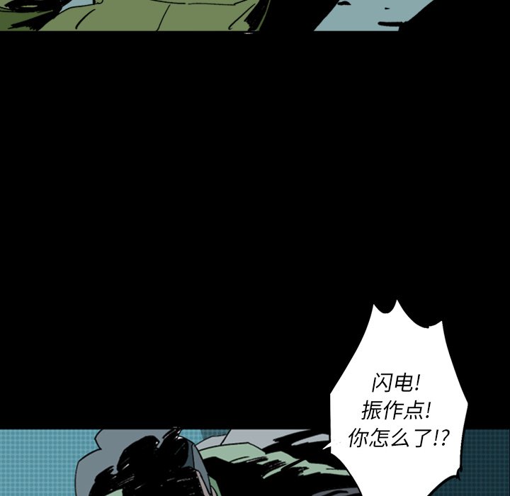 第3話 - 第38张