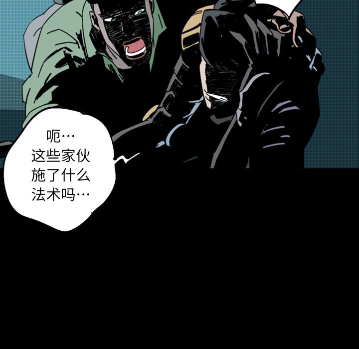 第3話 - 第39张