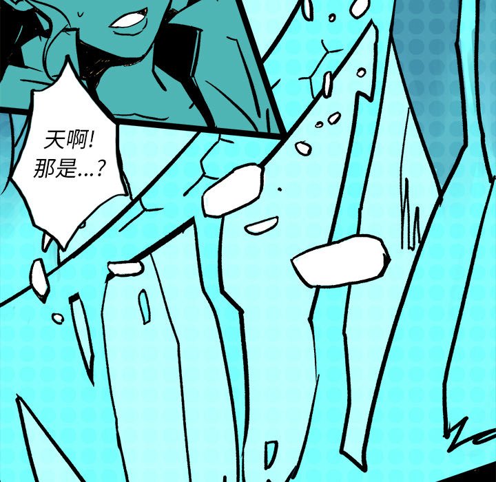 第3話 - 第4张