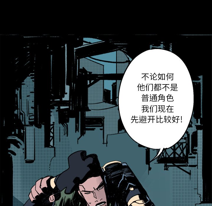 第3話 - 第40张