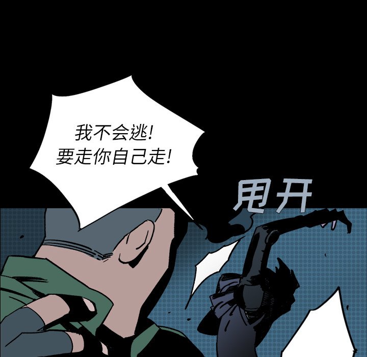 第3話 - 第42张