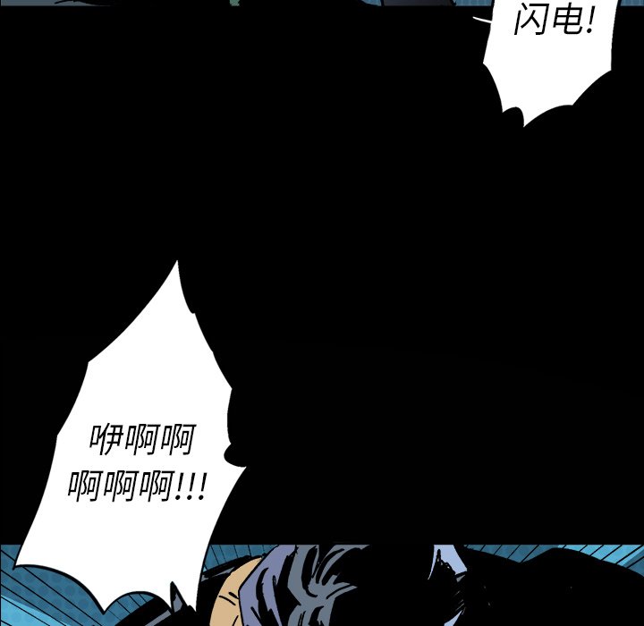 第3話 - 第43张