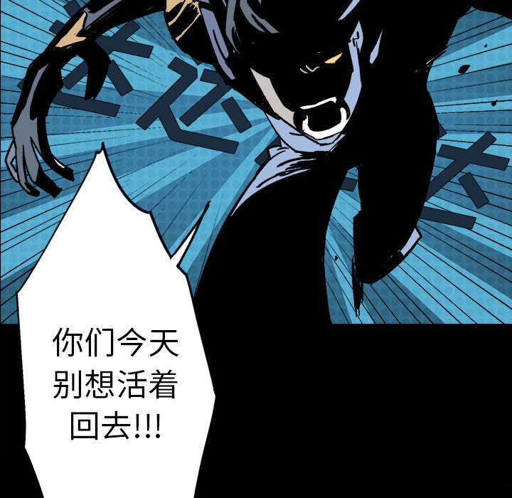 第3話 - 第44张