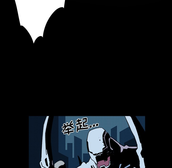 第3話 - 第45张