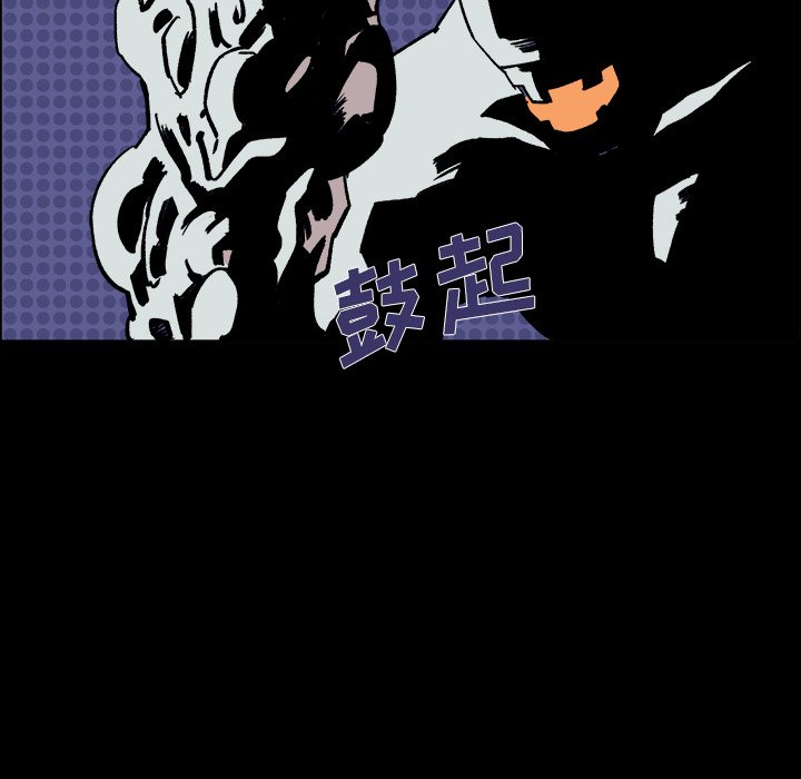 第3話 - 第47张