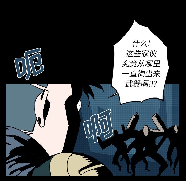 第3話 - 第52张