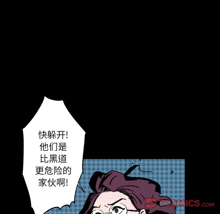 第3話 - 第53张
