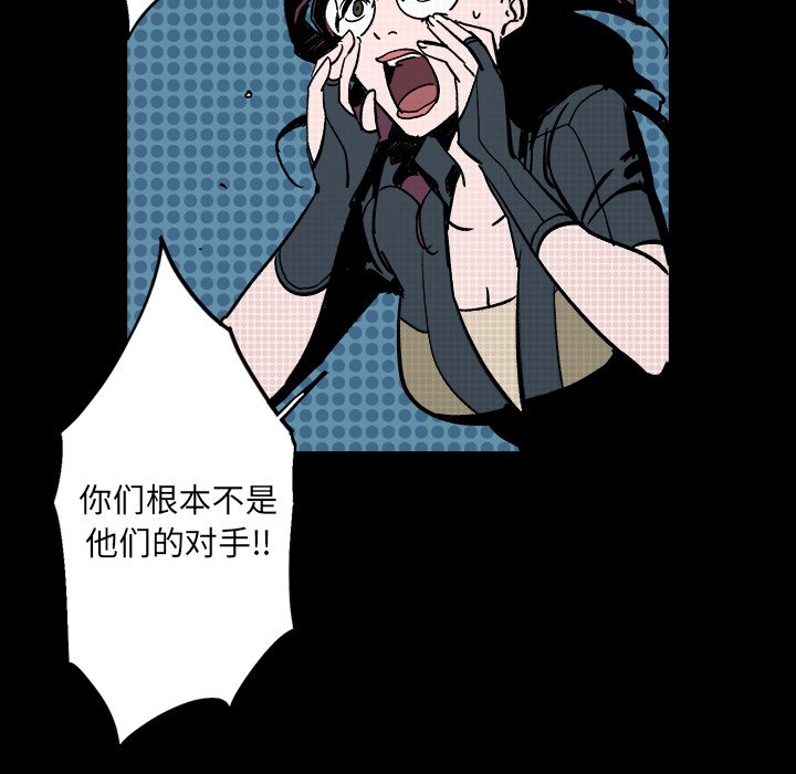 第3話 - 第54张