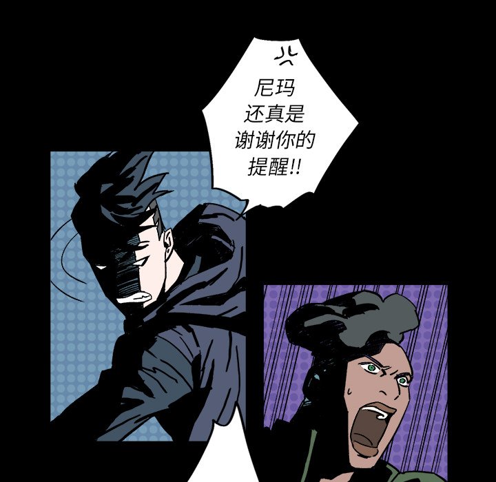 第3話 - 第55张