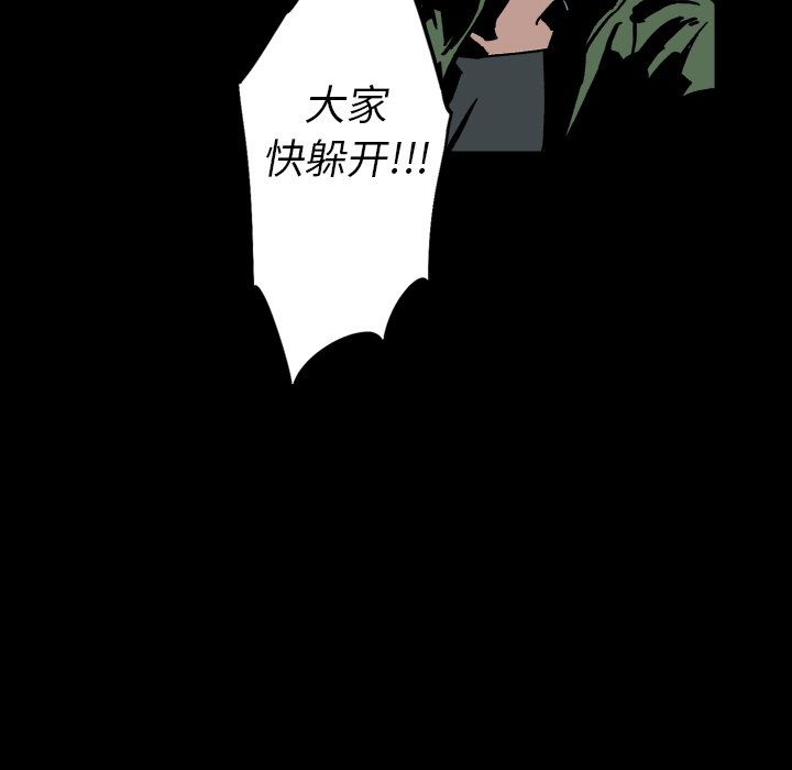 第3話 - 第56张