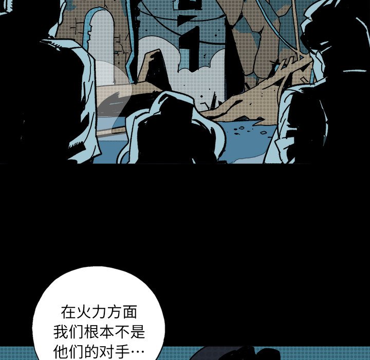第3話 - 第71张