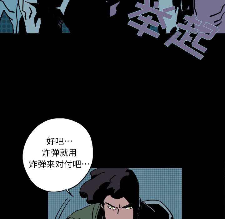 第3話 - 第75张