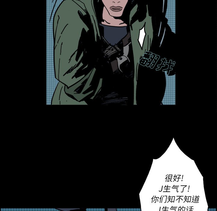 第3話 - 第76张
