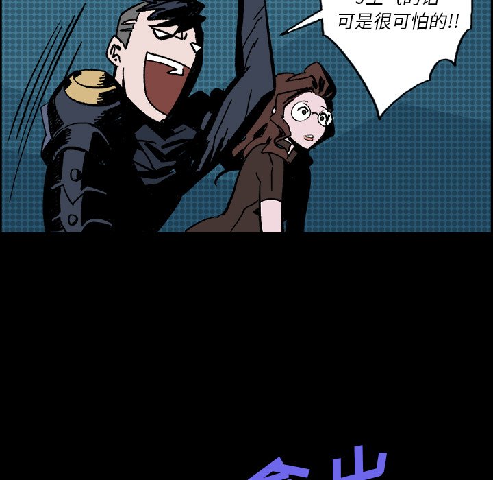 第3話 - 第77张