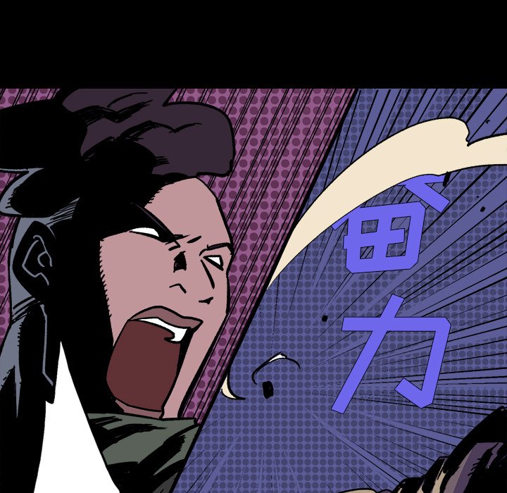 第3話 - 第79张