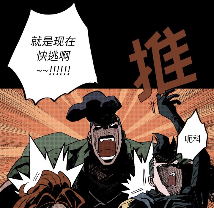 第3話 - 第85张