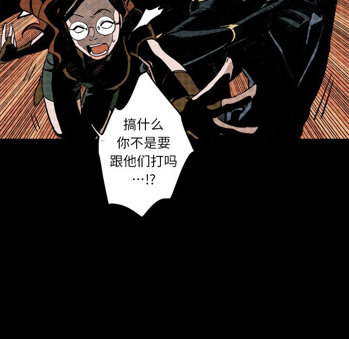 第3話 - 第86张
