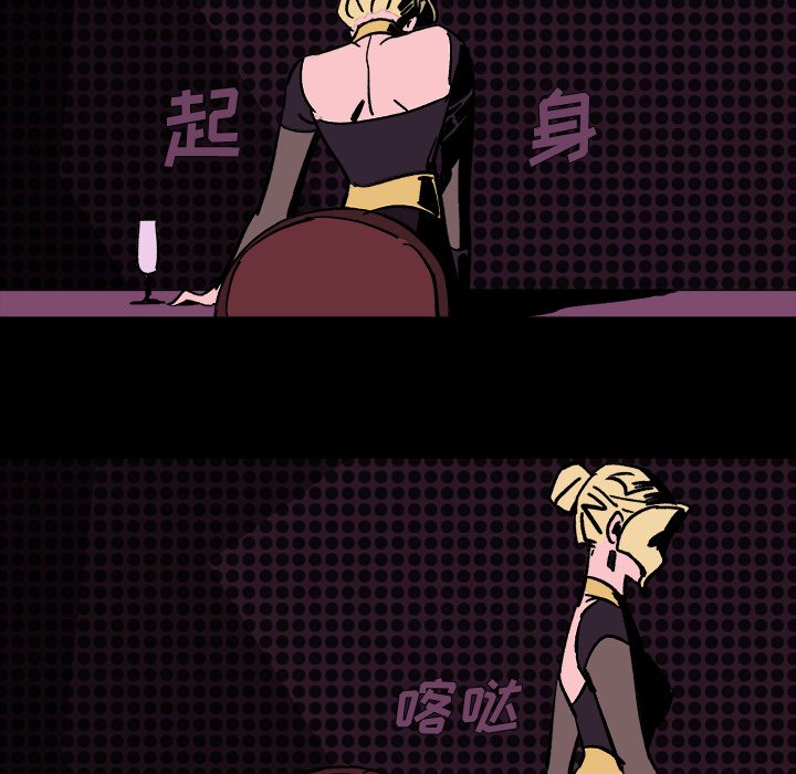 第3話 - 第90张