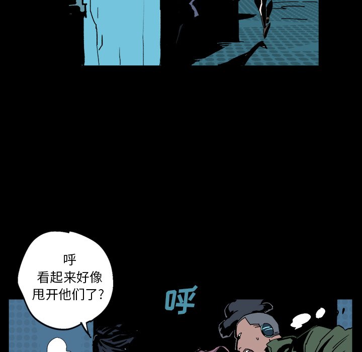 第3話 - 第96张
