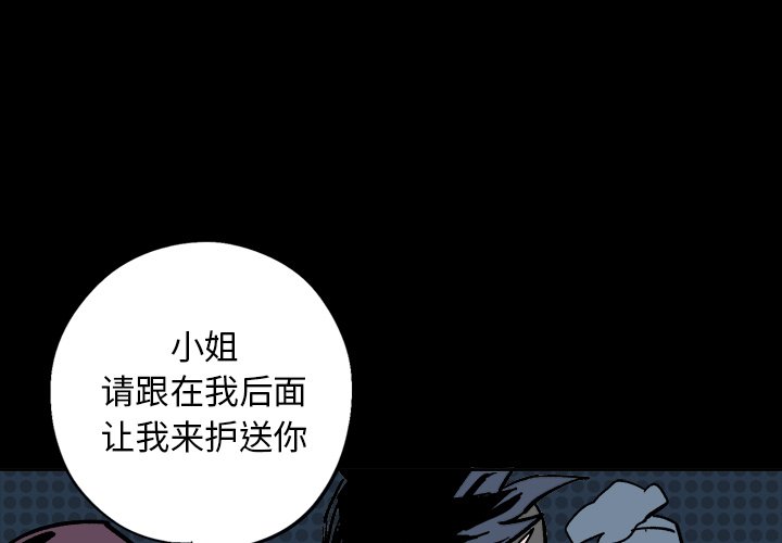 第4話 - 第0张