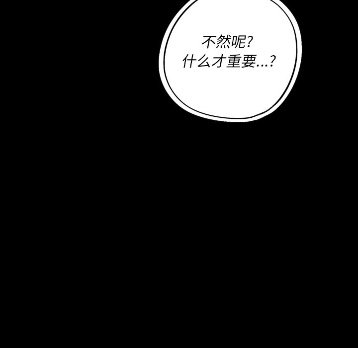 第4話 - 第10张