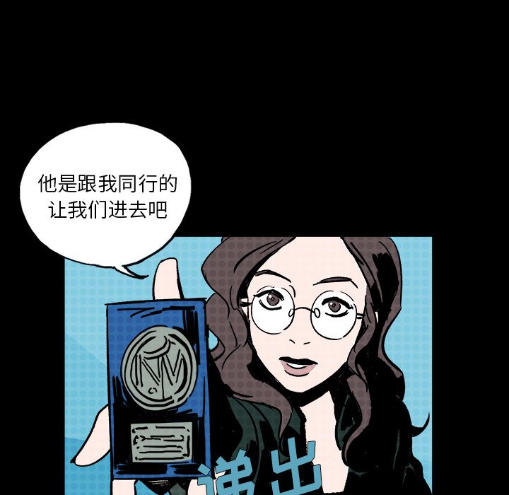 第4話 - 第101张